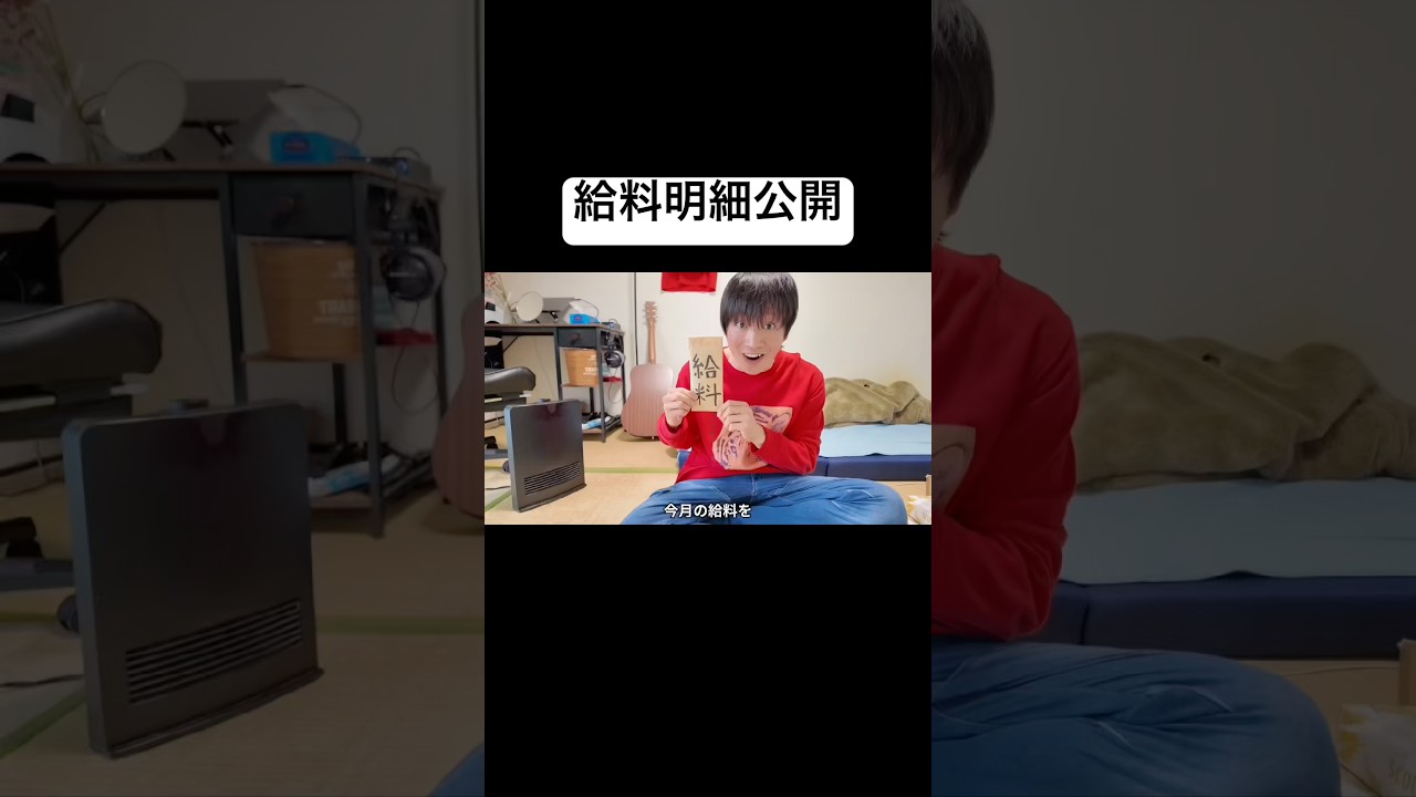 43歳バイトの給料日。数えたら、、、⁈ #大丈夫