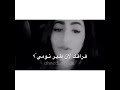 حالات انستكرام فراكك طير نومي