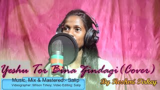 YESHU TOR BINA ZINDAGI || ROSHMI TIRKEY