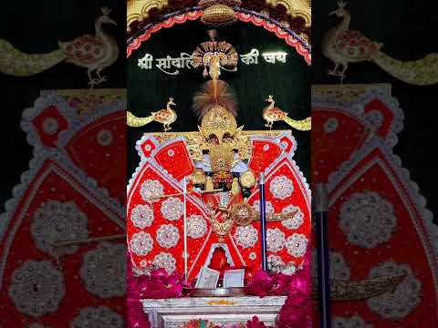 आज के अति मनमोहक दर्शन 🙌🏻🥰🚩श्री राजाधीराज सांवरिया सेठ 🙌🏻 #trending #shorts #darshan #viral#like by SAWARIYA SETH