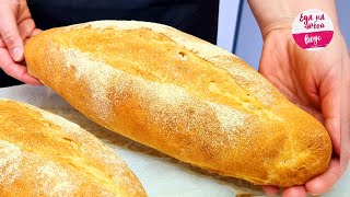 Bread Is A Real Turkish Ekmek. It turned out! Does not crumble, airy, crunchy and soft. Easy recipe