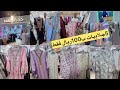 5جلابيات ب100ريال جلابيات كويتي ومغربي وإماراتي وكشمير مشترياتي 5جلابيات ب100ريال جلابيات كويتي ومغربي وإماراتي وكشمير مشترياتي