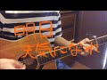 ハナレグミ 明日天気になれ 歌詞 動画視聴 歌ネット