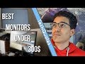 افضل شاشات كمبيوتر للالعاب من 3000 لي 6500 جنيه -  Best Gaming Monitors 150- 300$