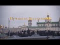 Почаївська Лавра. Частина 1 | Путівник прочанина