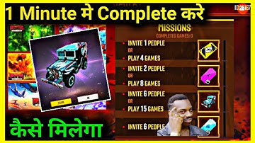 Road To new dawn event | how to complete road to new dawn event | free fire new event today |mafiamp