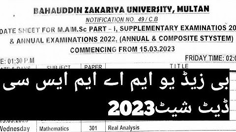 BZU Multan M.A M.Sc part first date sheet 2023 || bzu date sheet #ariofficial #bzumultan #datesheet