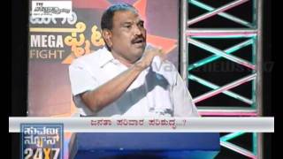 MEGE FIGHT - 10 DEC 11 - SEG_2 - SUVARNA NEWS