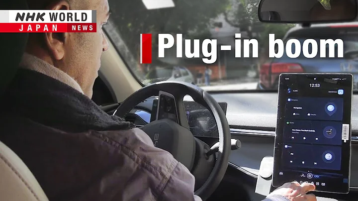 Chinese makers tap Brazil EV marketーNHK WORLD-JAPAN NEWS