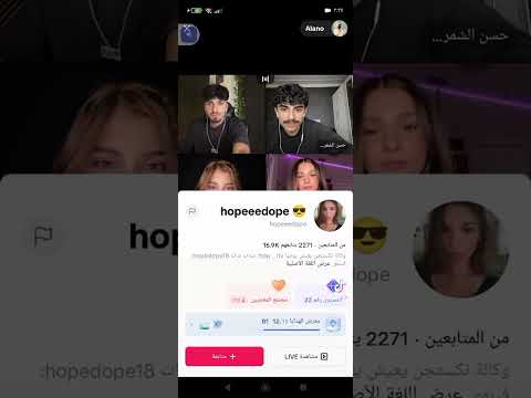 الان و نور الهدى اخخ يقلبي