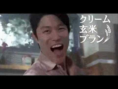 懐かしいCM【分野別】食材10　クリーム玄米ブラン,大谷亮平,井上真央,川口春奈,パルテノ,美ノ国,天海祐希,ほんだし,小栗淳,松たか子,篠原涼子,R-1