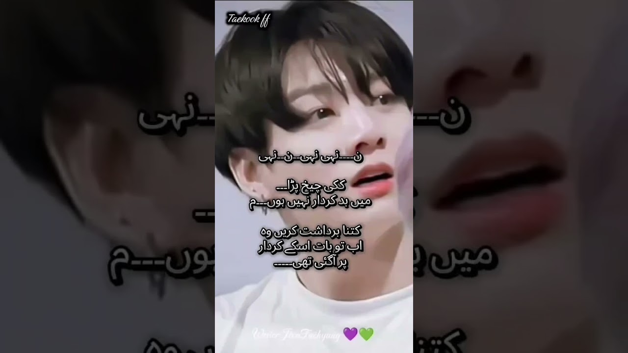 Part 41 Broken Heart 💔 ff 