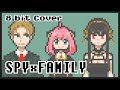8bit spyfamily  opening  mixed nuts  official hige dandism chiptune cover  spy family
