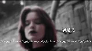 آغاني مصرية صمخة - متقلبش المواجع - مسرع