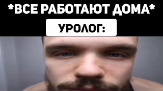 картинка: Подборка тик ток мемов с Войтенко
