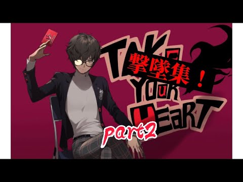 【スマブラsp】スマブラ撃墜集2.smashbros.montage
