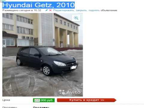 Мошенники при покупке автомобиля
