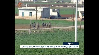 الجيش السوري وحلفاؤه في محور المقاومة يقتربون من سراقب