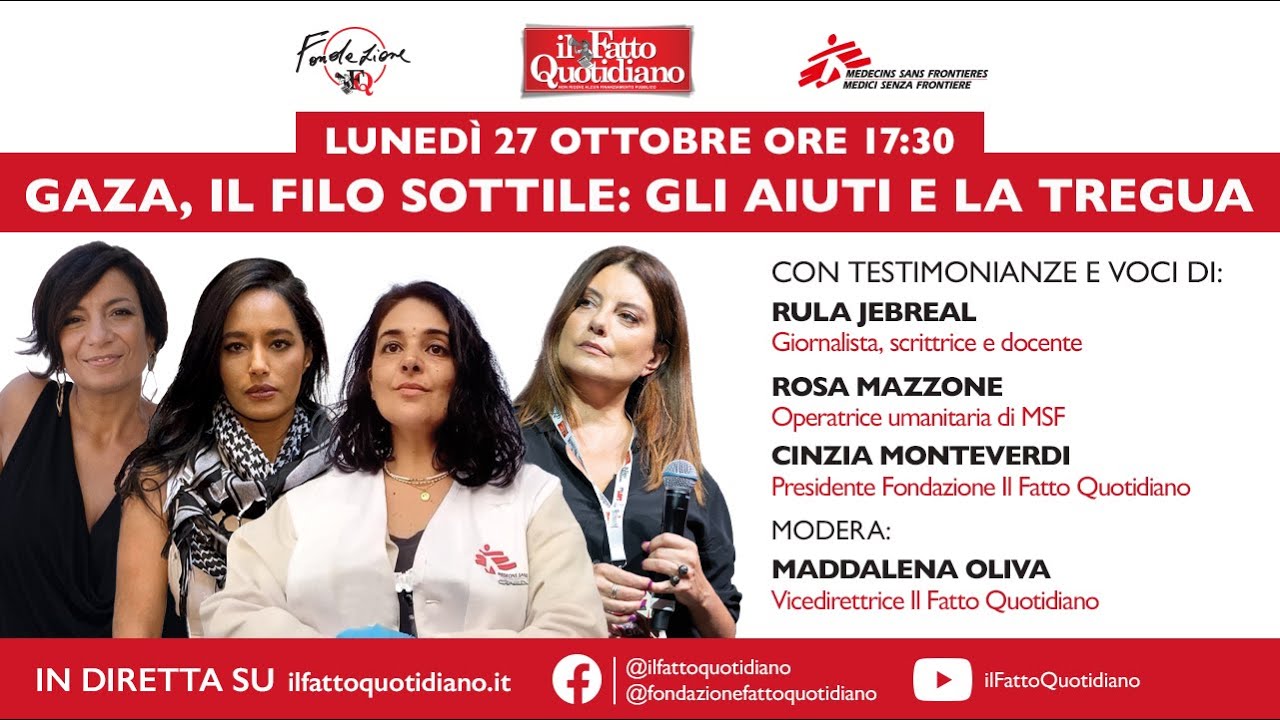 Газа, тонкая нить: помощь и перемирие. Свидетельство «Врачей без границ»