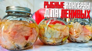 HOMEMADE CANNED PIKE for the lazy!!! 🔥🔥🔥