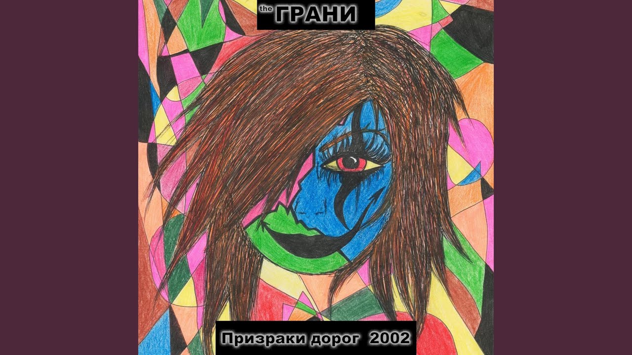 Regardez Курск (2002) sur YouTube