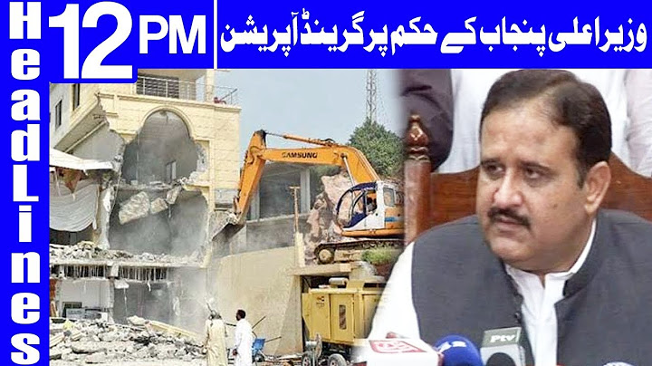 Grand Operation Against Land Mafia in Lahore | Headlines 12 PM | 2 October 2018 | Dunya News