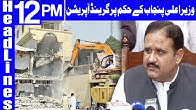 Grand Operation Against Land Mafia in Lahore