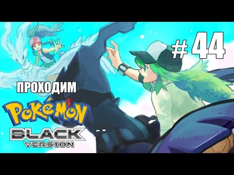 Wideo: Mózg Za Pokemon Black And White