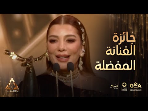 جوي أوورد ردة فعل أصالة بعد الفوز بجائزة الفنانة المفضلة ورسالة غزل لزوجها