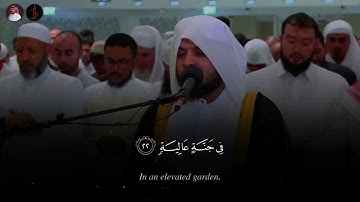 ارح سمعك😴🎧القارئ هيثم الدخين || سورة الحاقة Reader Haitham Al-Dukhin || Surah Al-Haqqa