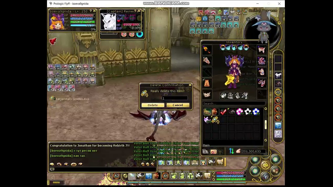 Prologic Flyff boeva9gnida Aminus