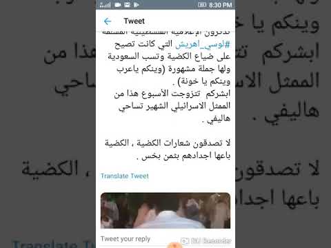 فيديو زواج الاعلامية الفلسطينية لوسي اهريش من الاسرائيلي تساحي هاليفي 