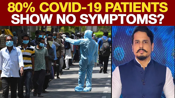 What Are Asymptomatic COVID-19 Cases? | NewsMo | Shiv Aroor - DayDayNews