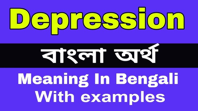 Learnway.com - #Words #with #Bengali #meaning