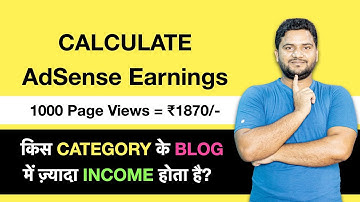 Adsense Earning | How to Calculate Adsense Earnings |