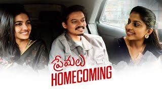 Premalu Home coming interview | Naslen | Mamitha | SS Karthikeya | March 8