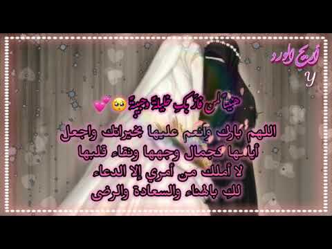 الح ب لمن أعز مقامنا ودخل بيوتنا وجعل ح بنا حلالا