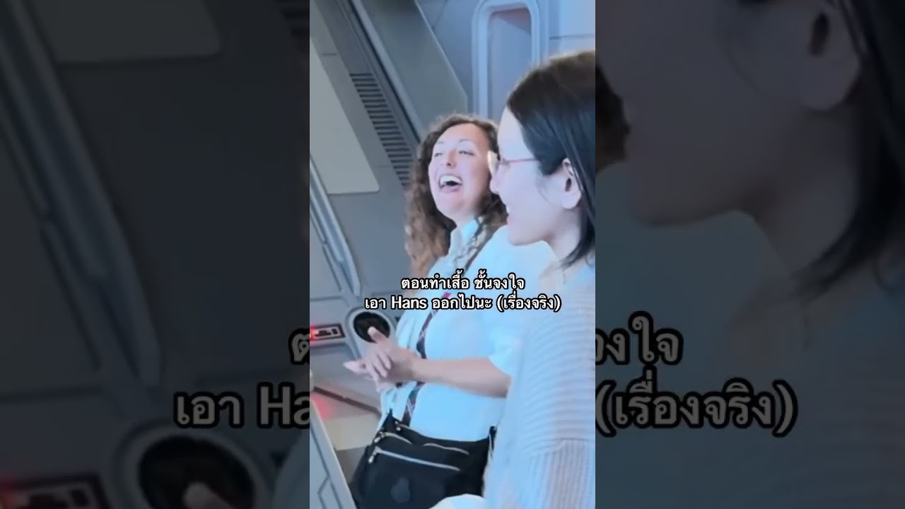 สนุกมาก ทำถึง🤣 ชีล็อคตาบนเสื่อไวมาก ใครใส่ตัวนี้ของ #hometomyheart ลองไปเจอตัวร้ายดูนะคะ จอยสุด