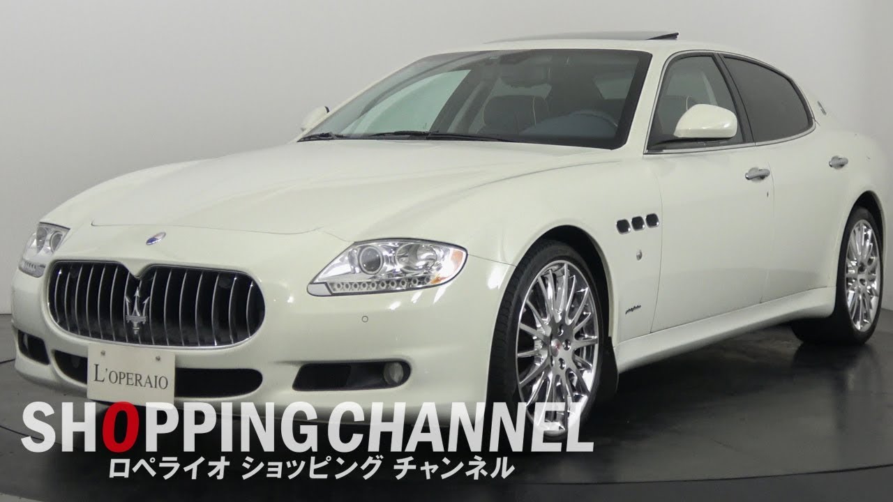 マセラティ クアトロポルテ S 10年式 Youtube