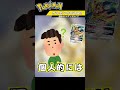 ザマゼンタVSTARってどう使う??#Shorts