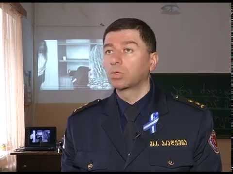 შსს-ს კამპანია სკოლა „ინტელექტის“ მოსწავლეებს გააცნეს