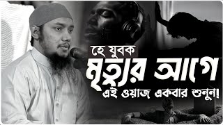 Video Download