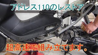 アドレス110 cf11a エンジン　部品取り用に！ アドレス110 cf11a エンジン 部品取り用に！ アドレス110 cf11a