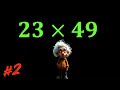 23 × 49 = ? | Genius Math Trick 🧠 Try Before Answer! #2