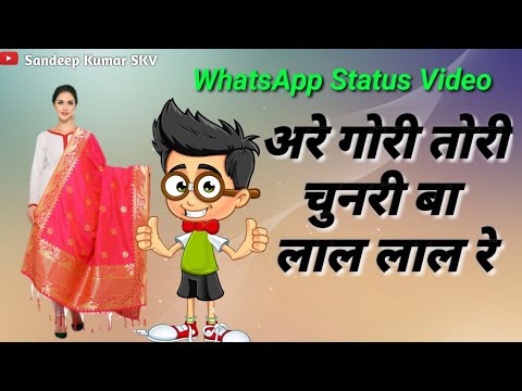 gori-tori-chunari-ba-lal-lal-re-bhojpuri-status-video-#ritesh-pandey-gori-tori-chunari-song-status