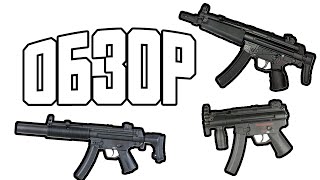 :    5 ( Phantom forces / roblox )
