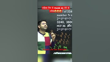 #abhinay_maths||Abhinay sir funny video🤣🤣🤣||#abhinay_sir #trending #shorts