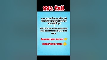 SSC GD 2024, SSC GD LCM & HCF Maths Class, SSC GD Maths Best Questions, SSC GD Maths By Deepak Sir