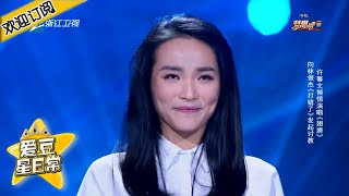 Download Lagu 青你2许馨文翻唱林俊杰《翅膀》开口跪 神似舒淇不愧是被Ella夸的大Vocal 《梦想的声音》★ 爱豆星日常 ★ MP3 Download Lagu 青你2许馨文翻唱林俊杰《翅膀》开口跪 神似舒淇不愧是被Ella夸的大Vocal 《梦想的声音》★ 爱豆星日常 ★ MP3